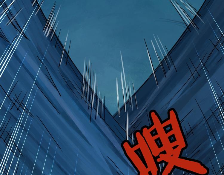 第21话 圈套(1/4)-第21话