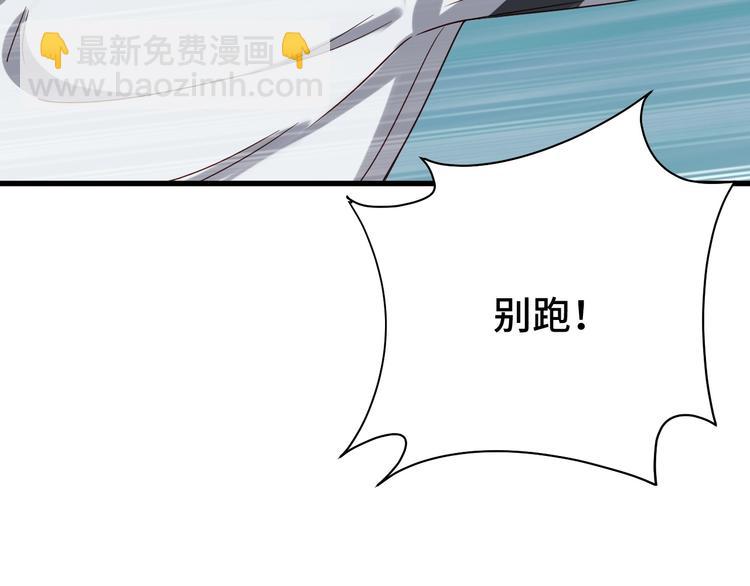 第21话 圈套(1/4)-第21话