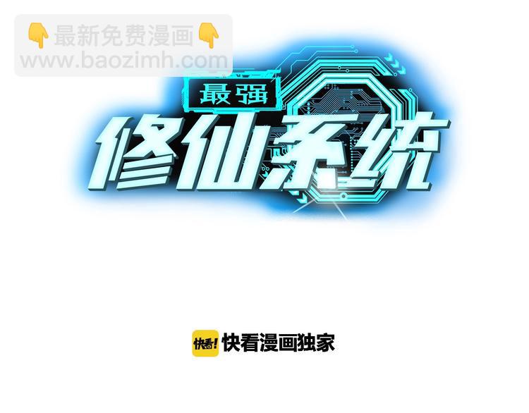 第21话 圈套(1/4)-第21话