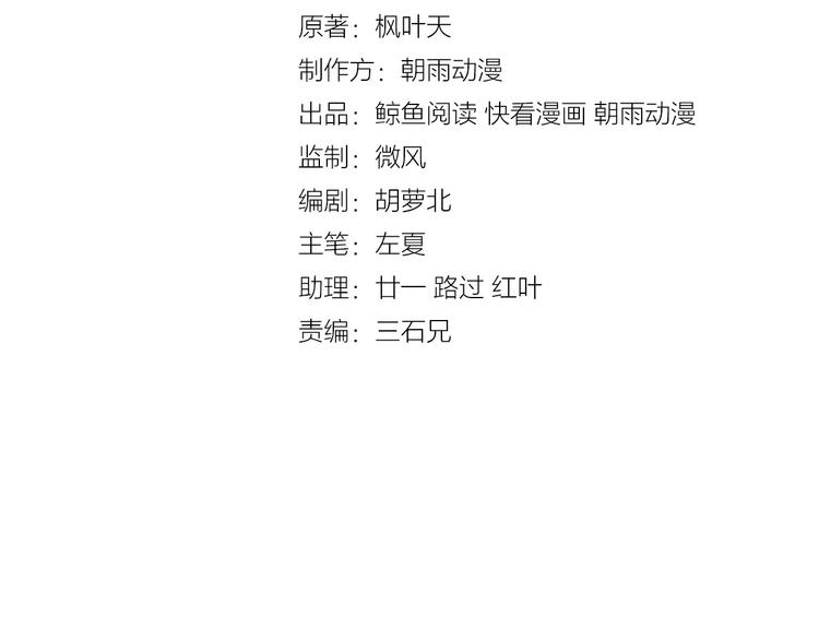 第21话 圈套(1/4)-第21话