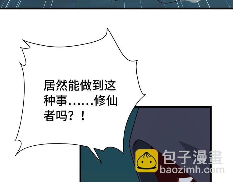 第21话 圈套(1/4)-第21话