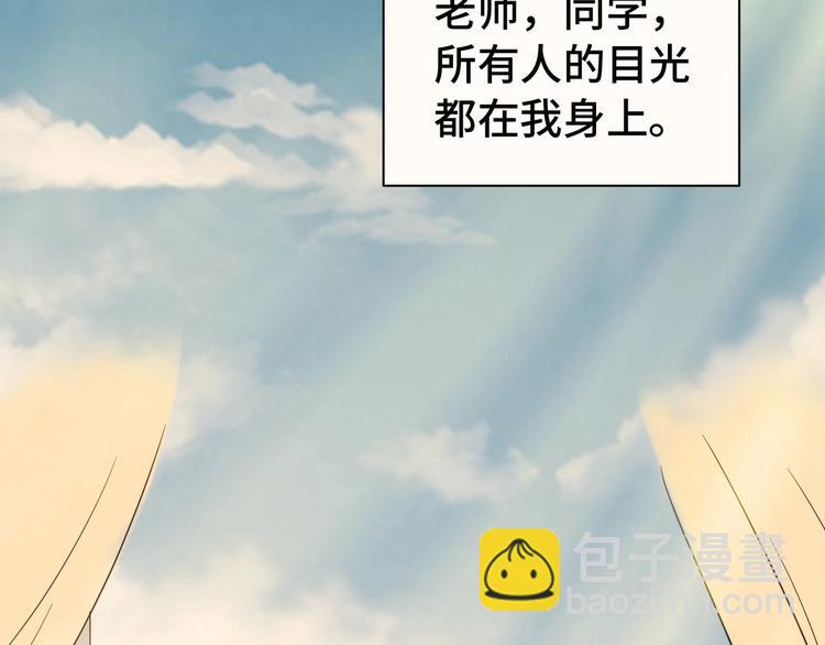 第23话 这就是我！(1/4)-第23话