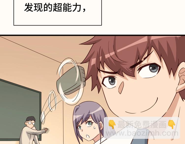 第23话 这就是我！(1/4)-第23话