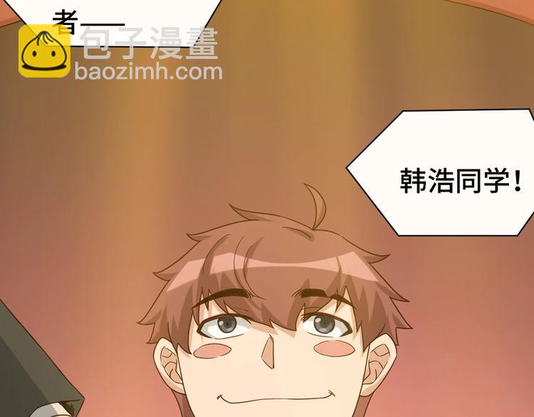 第23话 这就是我！(1/4)-第23话