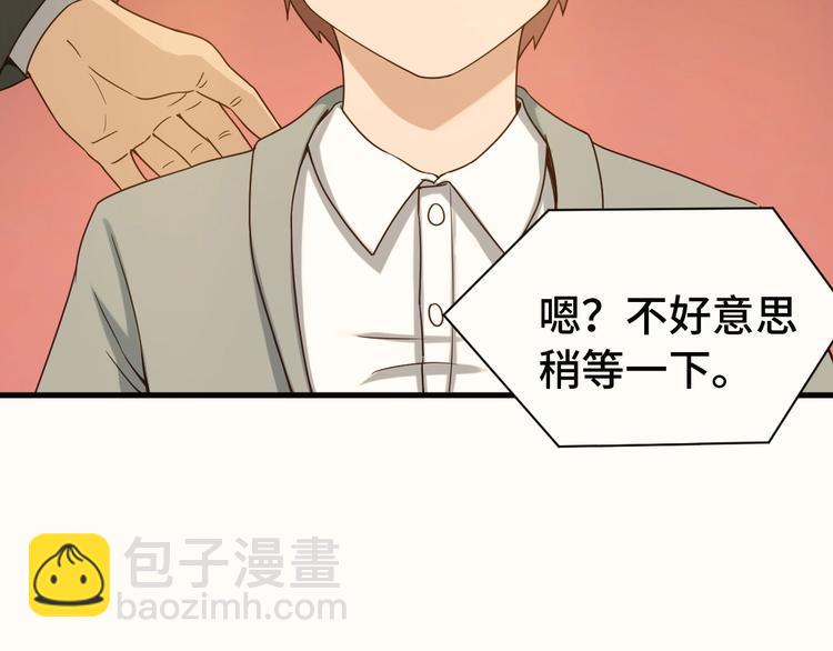 第23话 这就是我！(1/4)-第23话