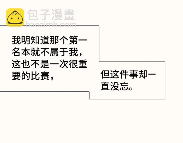 第23话 这就是我！(1/4)-第23话