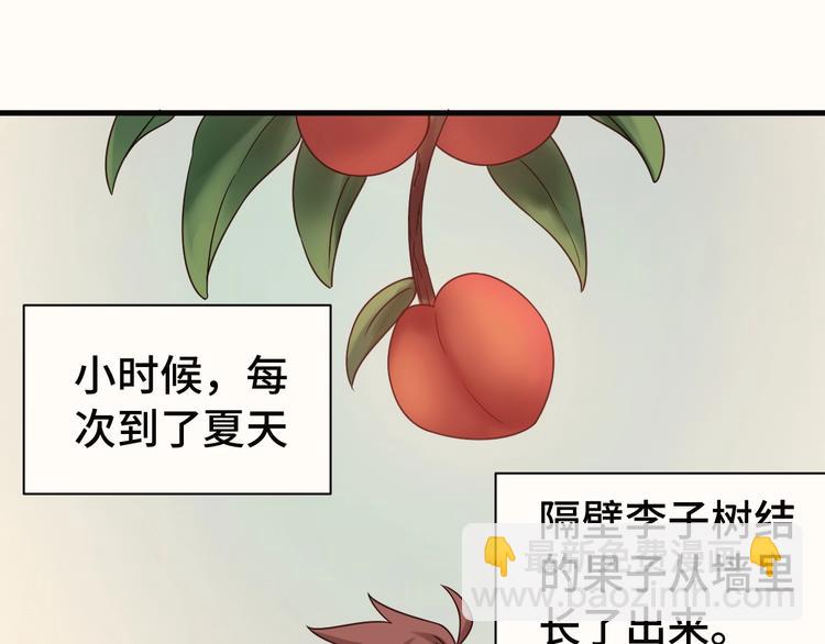 第23话 这就是我！(1/4)-第23话