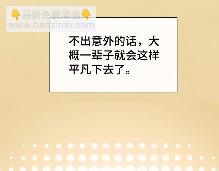 第23话 这就是我！(1/4)-第23话