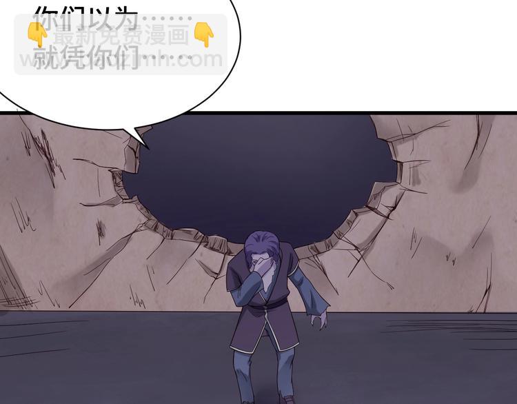 第25话 这就叫手段！(1/4)-第25话