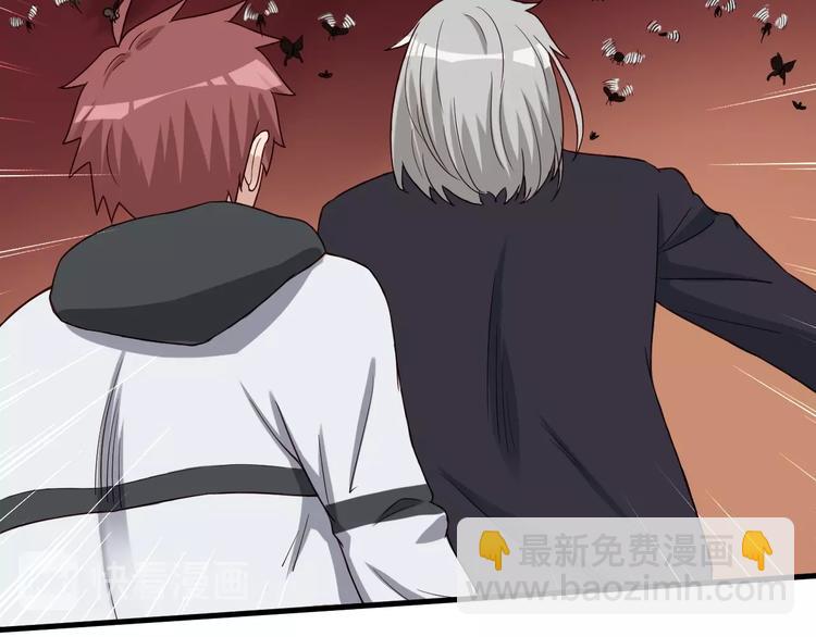 第25话 这就叫手段！(1/4)-第25话