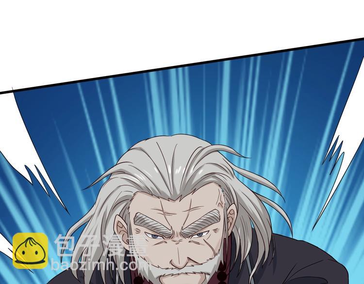 第25话 这就叫手段！(1/4)-第25话