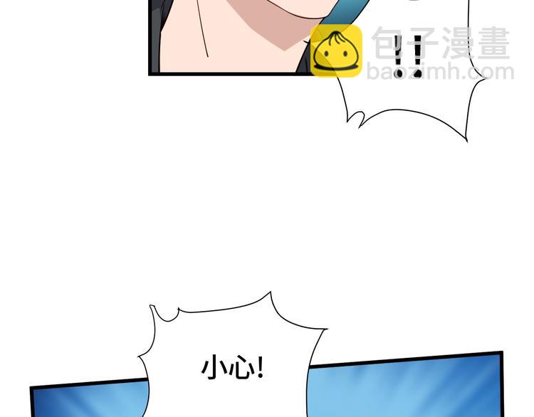 第25话 这就叫手段！(1/4)-第25话