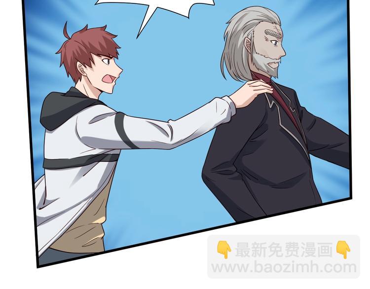 第25话 这就叫手段！(1/4)-第25话