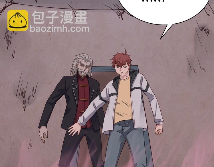 第25话 这就叫手段！(1/4)-第25话