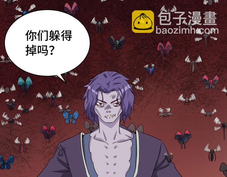 第25话 这就叫手段！(1/4)-第25话