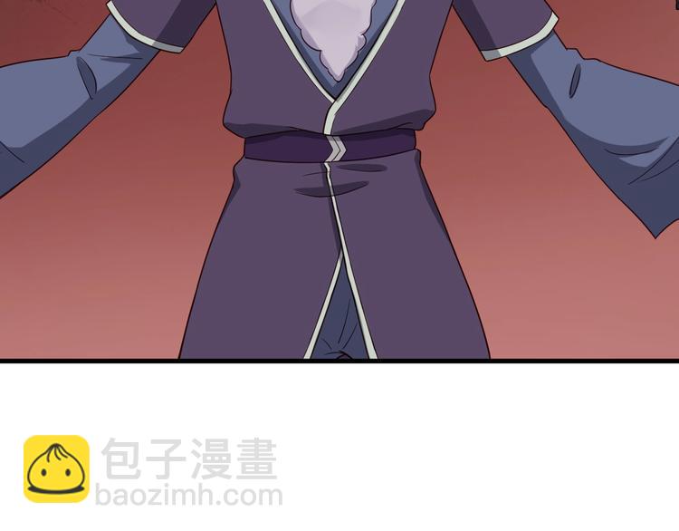 第25话 这就叫手段！(1/4)-第25话