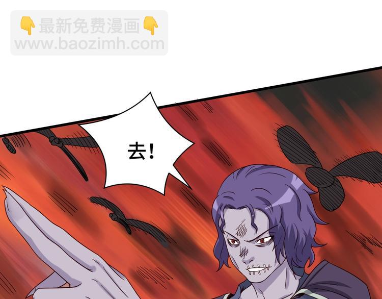 第25话 这就叫手段！(1/4)-第25话