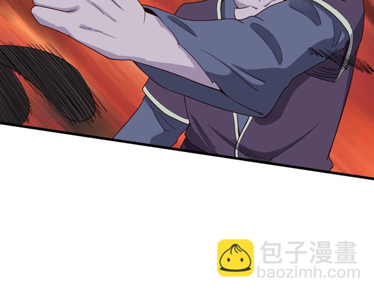 第25话 这就叫手段！(1/4)-第25话