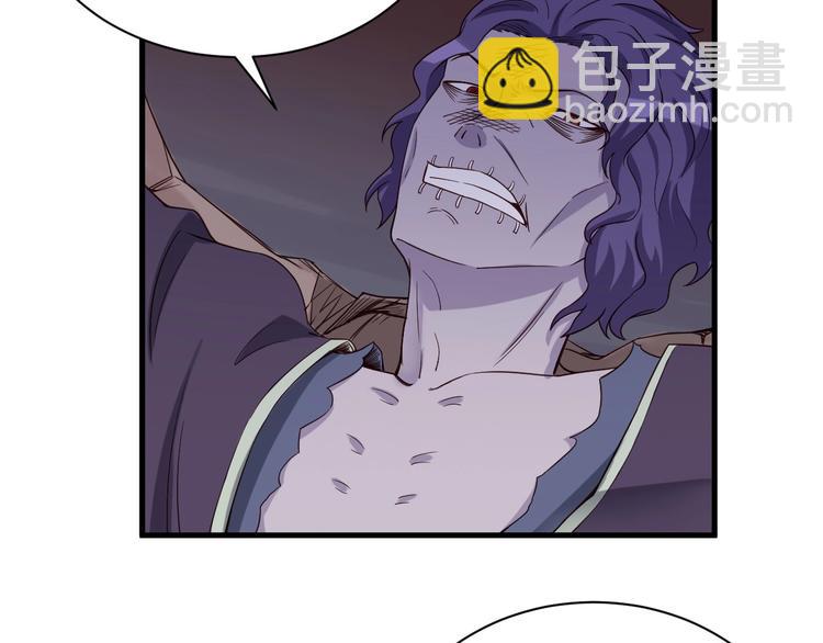 第25话 这就叫手段！(1/4)-第25话