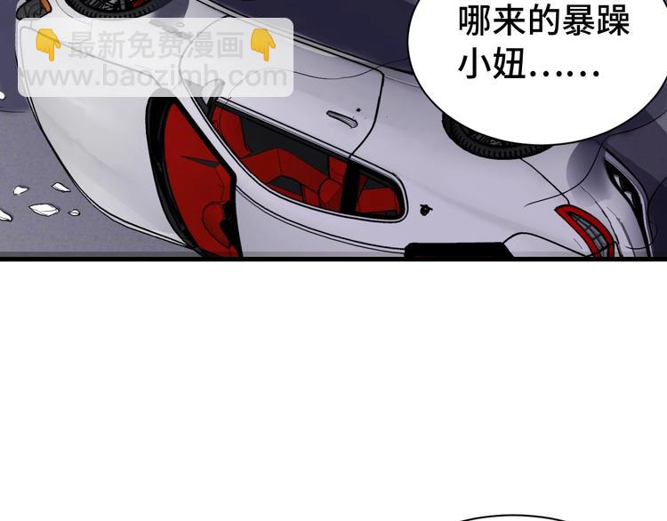 第27话 千万里我追寻着你！(1/3)-第27话