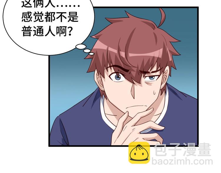 第27话 千万里我追寻着你！(1/3)-第27话