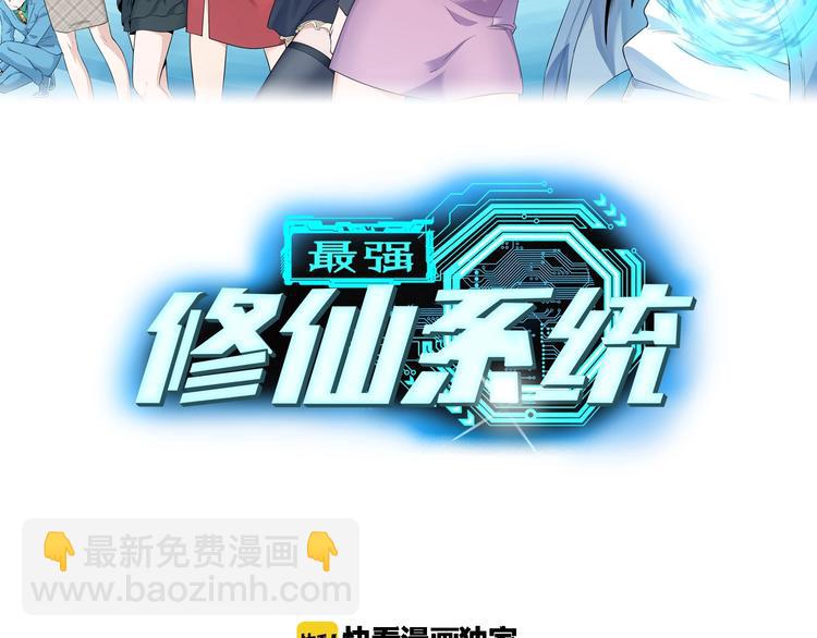 第27话 千万里我追寻着你！(1/3)-第27话