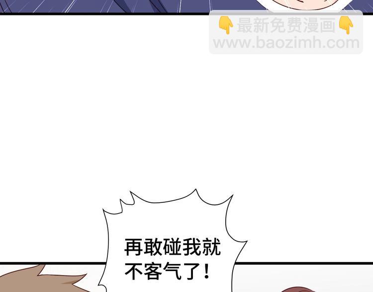 第27话 千万里我追寻着你！(1/3)-第27话