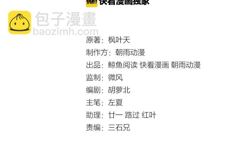 第27话 千万里我追寻着你！(1/3)-第27话