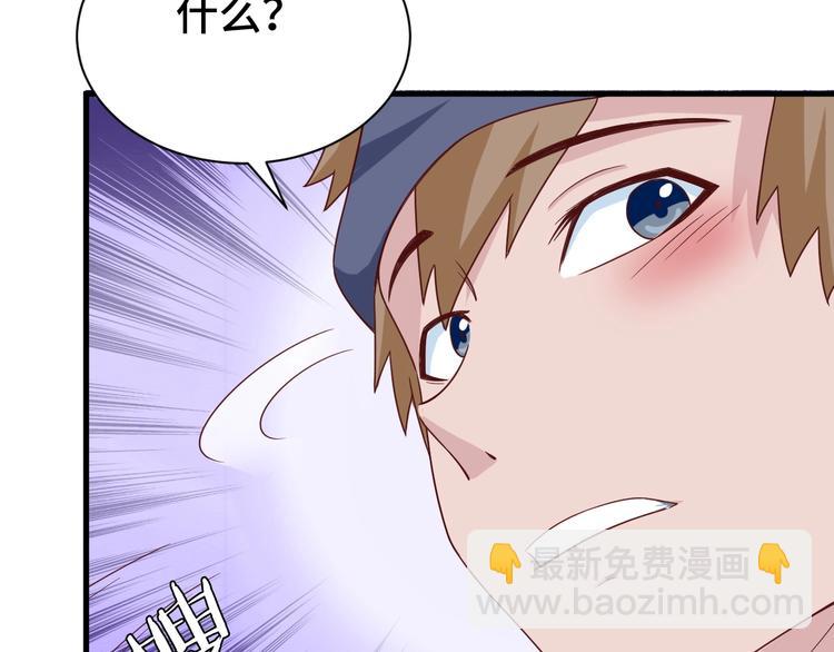 第27话 千万里我追寻着你！(1/3)-第27话