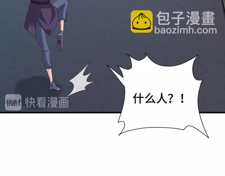 第27话 千万里我追寻着你！(1/3)-第27话