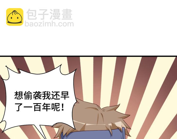 第27话 千万里我追寻着你！(1/3)-第27话