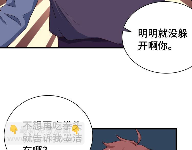 第27话 千万里我追寻着你！(1/3)-第27话