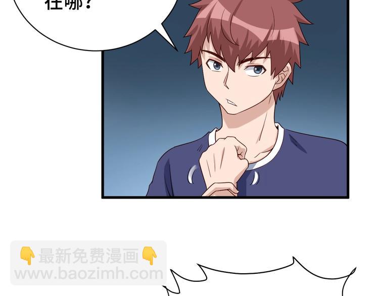 第27话 千万里我追寻着你！(1/3)-第27话