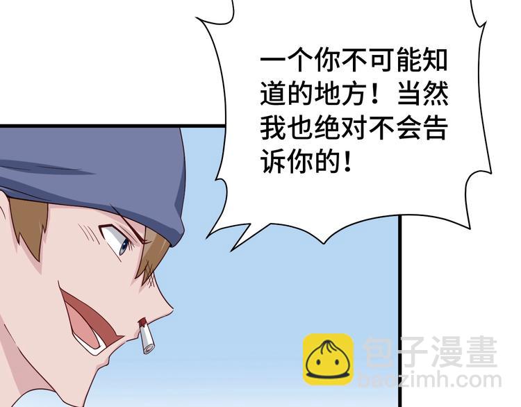 第27话 千万里我追寻着你！(1/3)-第27话