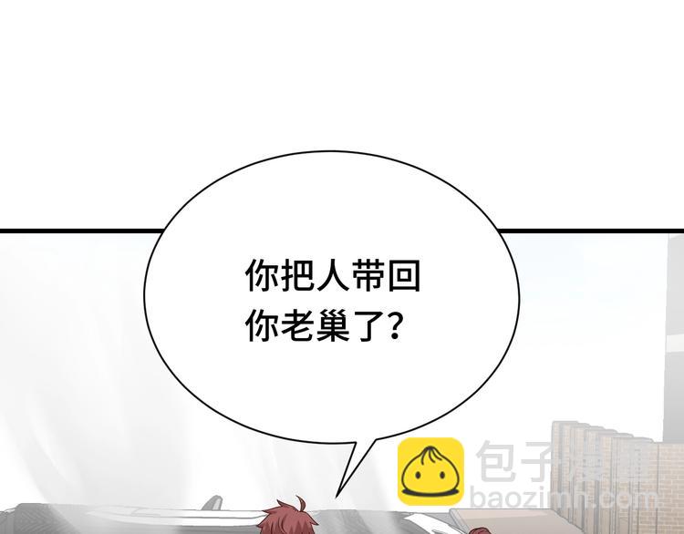 第27话 千万里我追寻着你！(1/3)-第27话