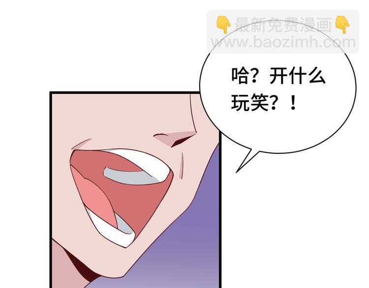 第27话 千万里我追寻着你！(1/3)-第27话