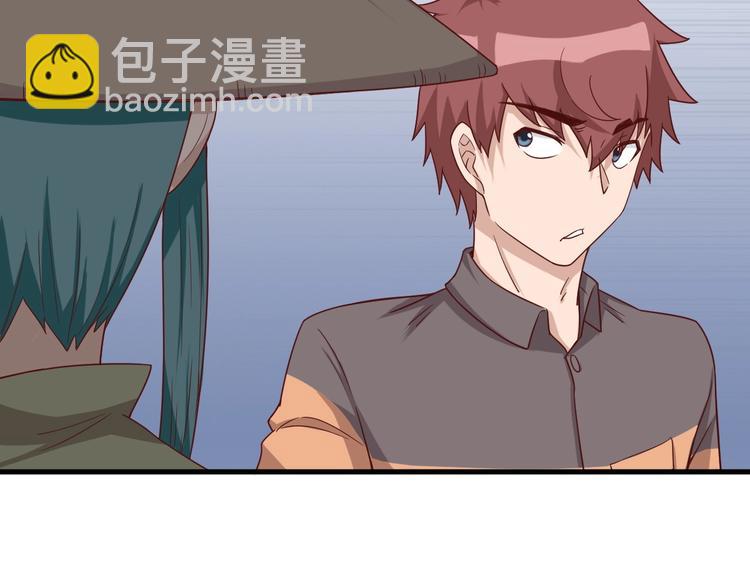 第29话 温柔的陷阱(1/3)-第29话