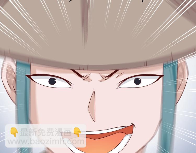 第29话 温柔的陷阱(1/3)-第29话