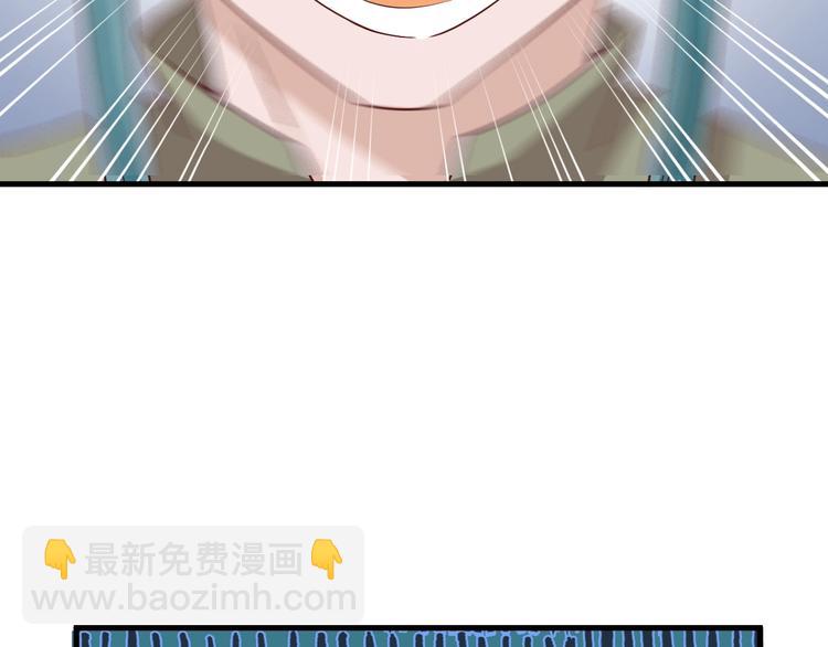 第29话 温柔的陷阱(1/3)-第29话