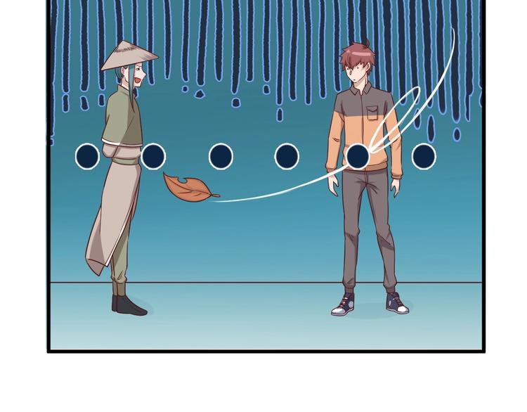 第29话 温柔的陷阱(1/3)-第29话