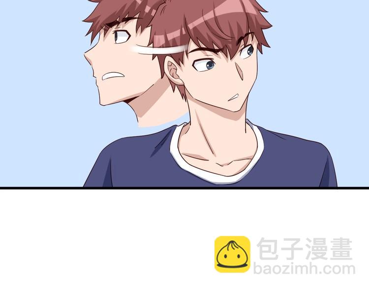 第29话 温柔的陷阱(1/3)-第29话