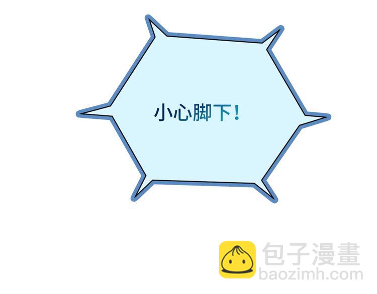 第29话 温柔的陷阱(1/3)-第29话