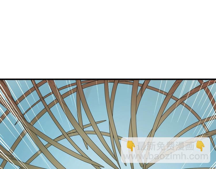 第29话 温柔的陷阱(1/3)-第29话