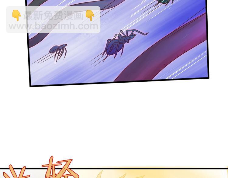 第29话 温柔的陷阱(1/3)-第29话