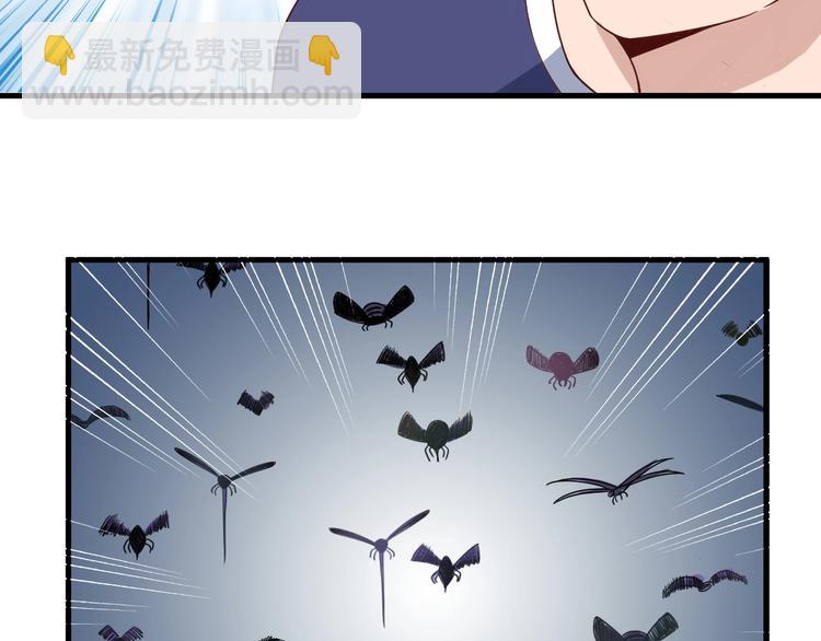 第29话 温柔的陷阱(1/3)-第29话