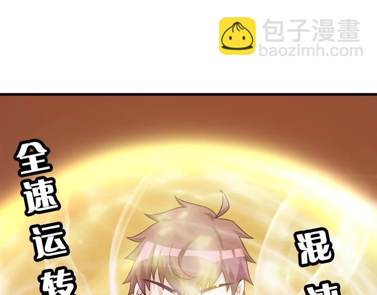 第29话 温柔的陷阱(1/3)-第29话