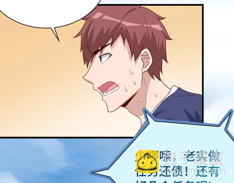 第31话 我是大明星(1/3)-第31话