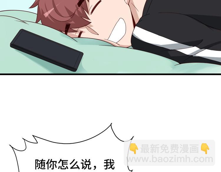 第31话 我是大明星(1/3)-第31话