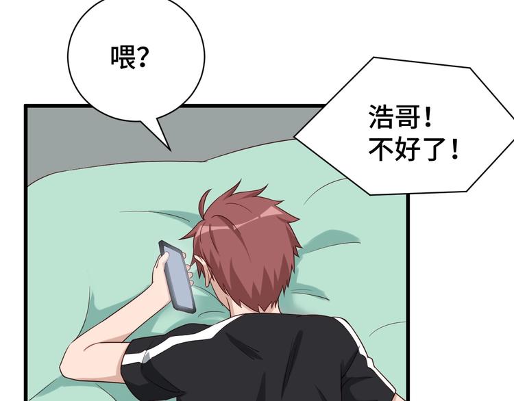 第31话 我是大明星(1/3)-第31话