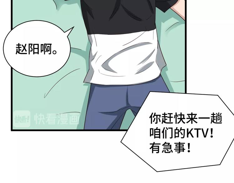 第31话 我是大明星(1/3)-第31话